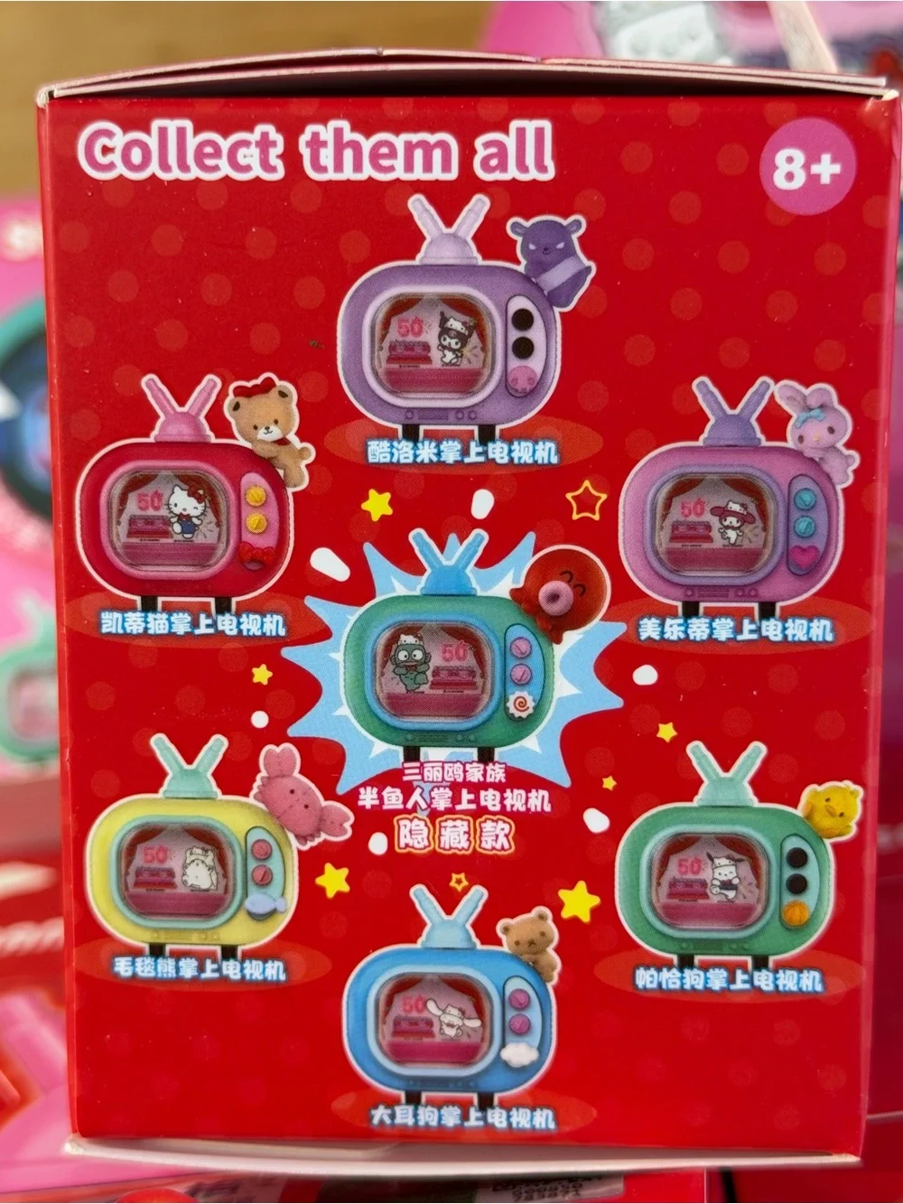Sanrio Pink Collectible Surprise Toy Display - Bright Pink Figures